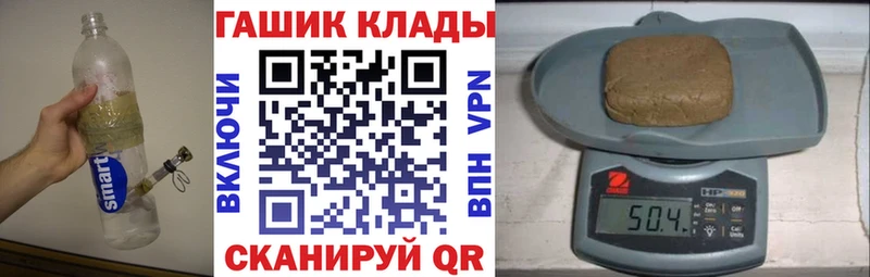 Купить закладку Отрадная АМФЕТАМИН  А ПВП  ссылка на мегу как войти  ГАШИШ  Мефедрон 