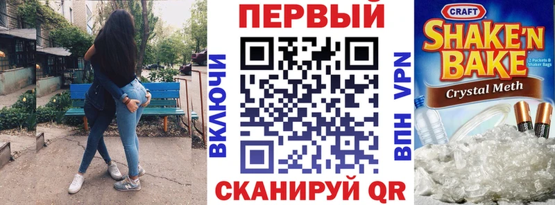 наркошоп  Отрадная  блэк спрут рабочий сайт  дарк нет клад  АМФ 98% 