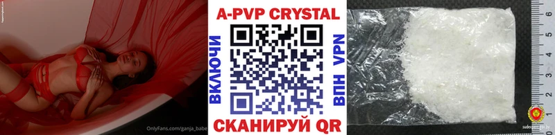 kraken как зайти  даркнет сайт  Отрадная  Alpha PVP крисы CK 
