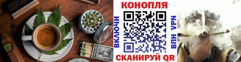 продажа наркотиков  Отрадная  Еда ТГК конопля 