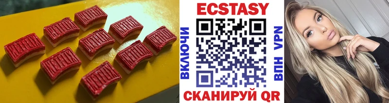 что такое наркотик  Отрадная  кракен зеркало  мориарти как зайти  Экстази 300 mg 