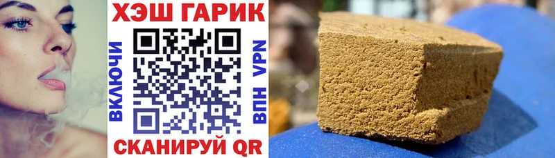 ГАШИШ VHQ  мега вход  Отрадная 