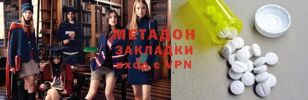 прущая мука Абдулино