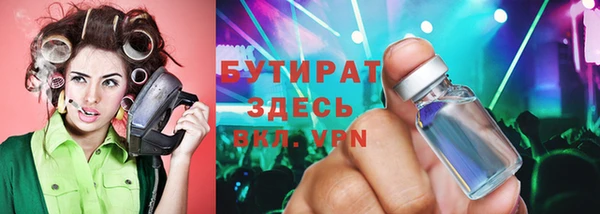 марки lsd Абаза