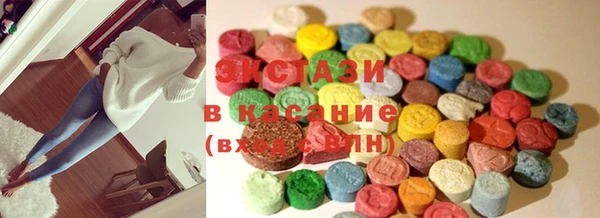 бутик Абинск