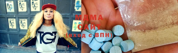 бутик Абинск