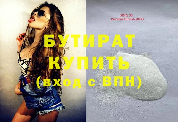 марки lsd Абаза