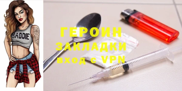 марки lsd Абаза