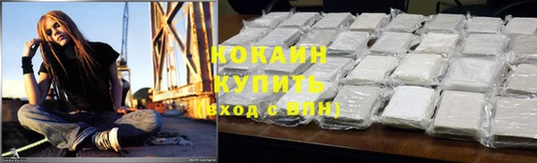 прущая мука Абдулино