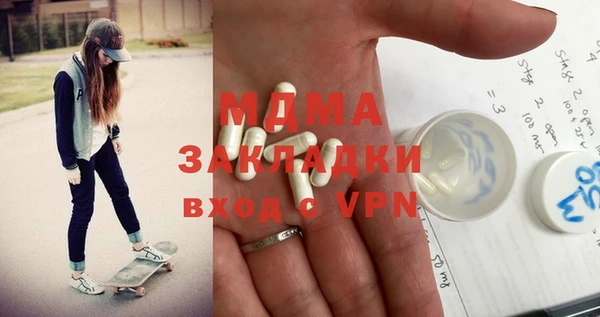 марки lsd Абаза