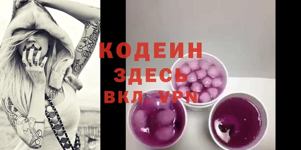 марки lsd Абаза