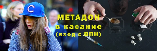 бутик Абинск