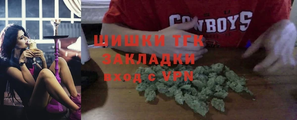 бутик Абинск