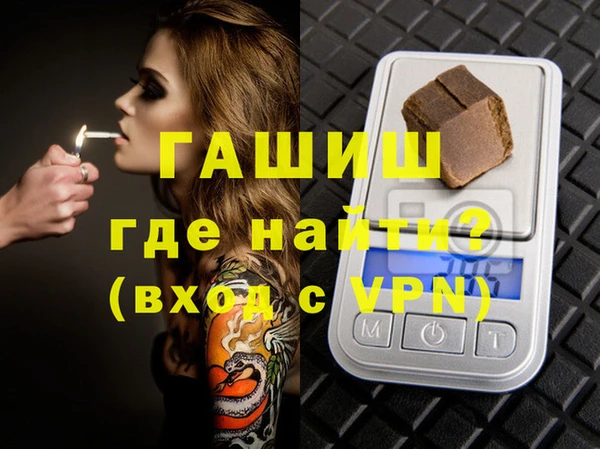 бутик Абинск