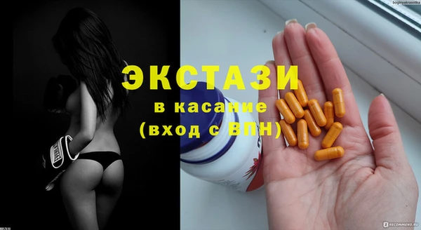 бутик Абинск