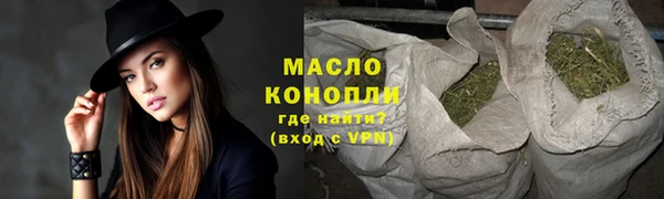 прущая мука Абдулино