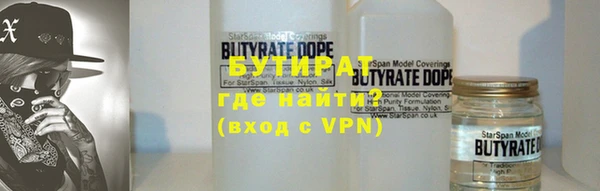 бутик Абинск