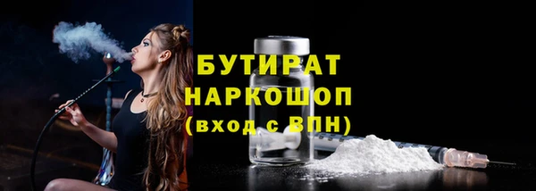 марки lsd Абаза