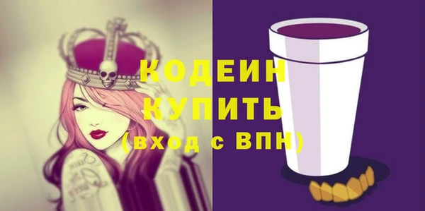 марки lsd Абаза