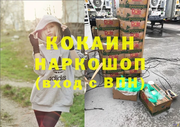 марки lsd Абаза