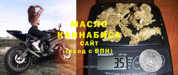 бутик Абинск