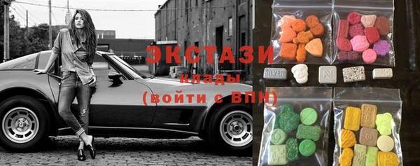 марки lsd Абаза