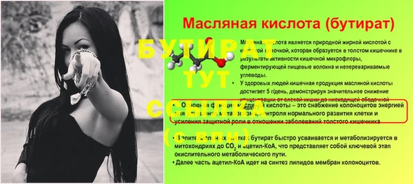 бутик Абинск