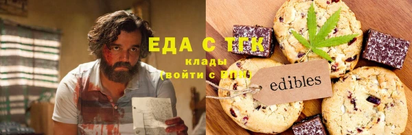 бутик Абинск