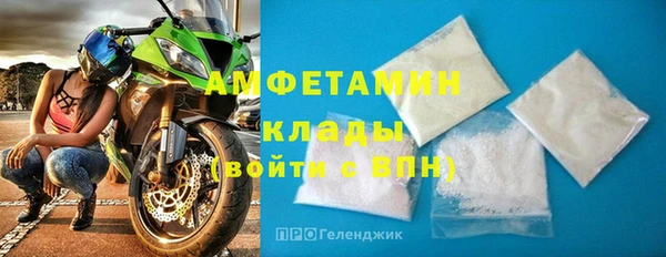 бутик Абинск