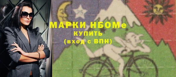 марки lsd Абаза