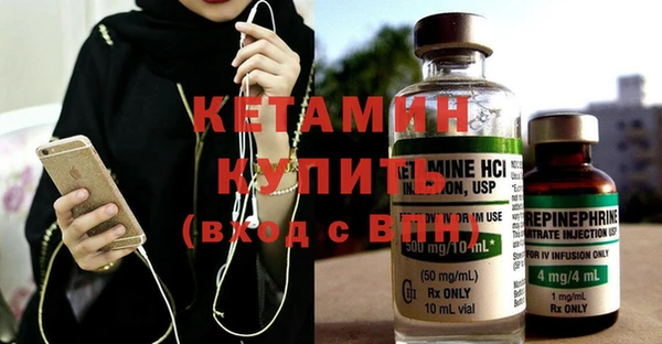 бутик Абинск