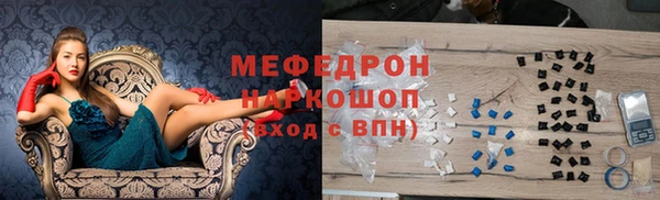 прущая мука Абдулино