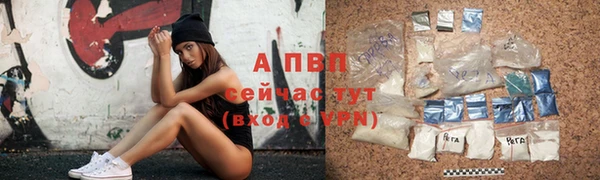 бутик Абинск
