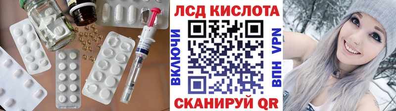Лсд 25 экстази ecstasy  Отрадная 