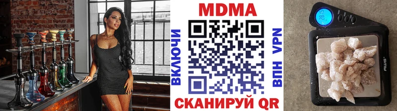 МДМА VHQ  где продают наркотики  Отрадная 