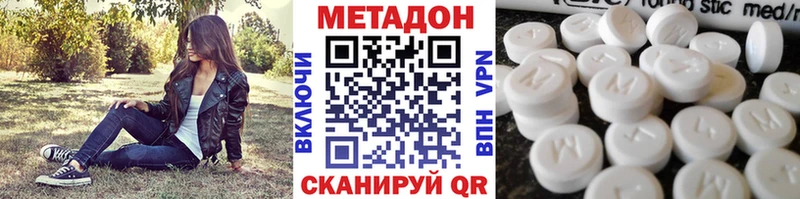 Метадон кристалл  blacksprut   Отрадная  хочу  