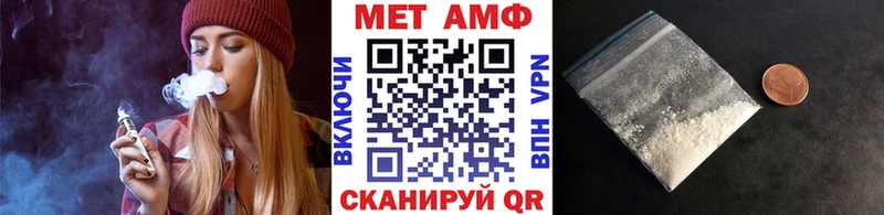 цены наркотик  Отрадная  МЕТАМФЕТАМИН кристалл 