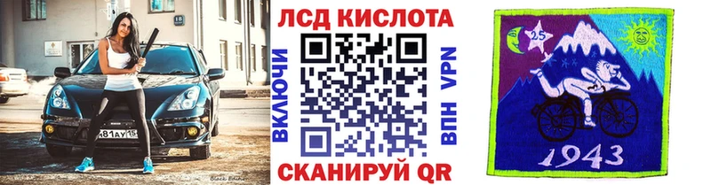 Наркотические марки 1,5мг  Отрадная 