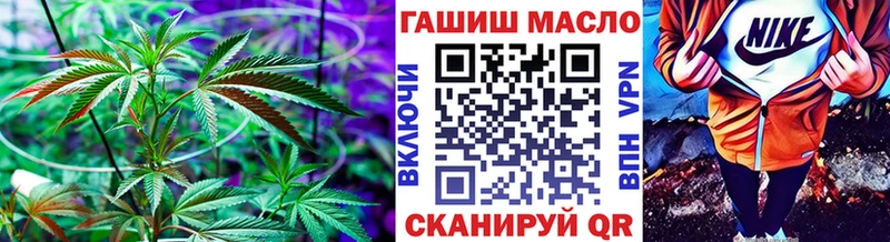 гидра маркетплейс  Отрадная  Дистиллят ТГК гашишное масло 