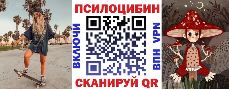 Галлюциногенные грибы GOLDEN TEACHER  Отрадная 