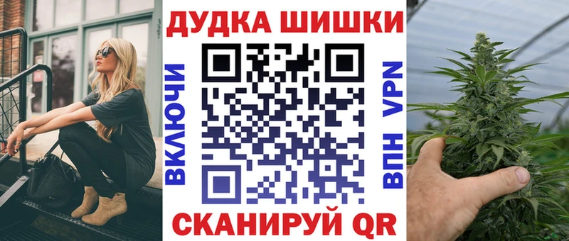 Бошки Шишки ГИДРОПОН  Отрадная 